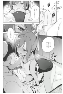 Page 64 of TOZAN:BU Soushuuhen - preview thumbnail