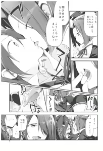 Page 80 of TOZAN:BU Soushuuhen - preview thumbnail