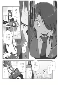 Page 81 of TOZAN:BU Soushuuhen - preview thumbnail