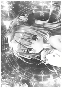 Page 14 of Unicorn Onii-chan Suki - preview thumbnail