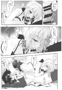 Page 10 of Maid Alter-san no Gohoushi Seiseikatsu - preview thumbnail