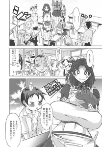 Page 110 of Oppai Meister - preview thumbnail