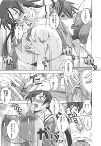 Page 33 of Oppai Meister - preview thumbnail