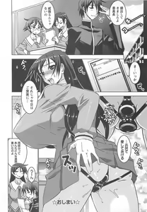 Page 46 of Oppai Meister - preview thumbnail
