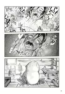 Page 27 of Kinshin Kaerukan - Mama o Aishi Sugita Kogaeru no Monogatari - preview thumbnail