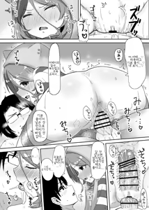 Page 7 of Sewayaki na Mirei-chan ga Shigotoduke no P to "Kamin" Site Ageru Hon - preview thumbnail