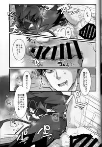 Page 22 of 楽 園 の 花嫁 (ポ ケ ッ ト モ ン タ ー サ ン · ム ー ン - preview thumbnail