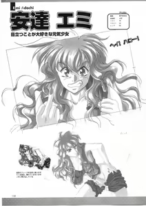 Page 114 of Virtuacall Series - Illustration & Datafile - preview thumbnail