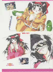 Page 51 of Virtuacall Series - Illustration & Datafile - preview thumbnail