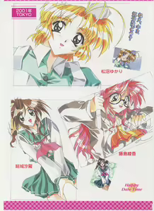 Page 52 of Virtuacall Series - Illustration & Datafile - preview thumbnail