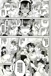 Page 15 of Ore Yome Saimin 4 - preview thumbnail