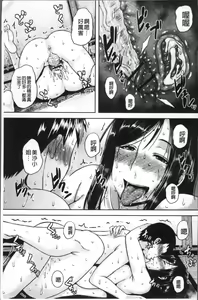 Page 22 of Iyarashi Chijo Onee-san | 淫蕩好色癡女的大姊姊們 - preview thumbnail
