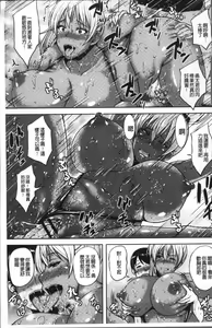 Page 58 of Iyarashi Chijo Onee-san | 淫蕩好色癡女的大姊姊們 - preview thumbnail