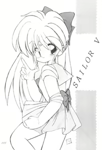 Page 112 of Ami-chan Daikouzui - preview thumbnail