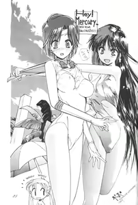 Page 24 of Ami-chan Daikouzui - preview thumbnail