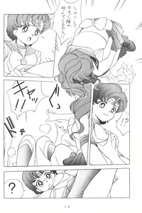 Page 9 of Ami-chan Daikouzui - preview thumbnail