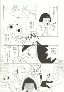 Page 35 of AmiHota!! Side:D Take:0 - preview thumbnail