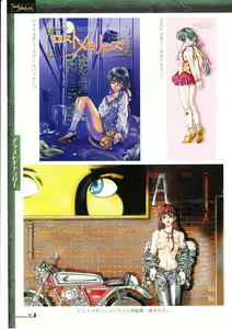 Page 43 of The lost memories illustration - preview thumbnail