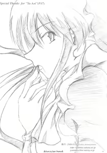 Page 17 of Asoko mo Enpatsu - preview thumbnail