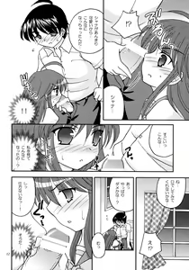 Page 12 of Sweetie - preview thumbnail