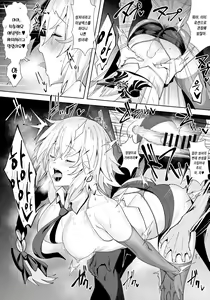 Page 16 of SUKEBE Order VOL.1 - preview thumbnail