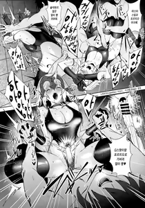 Page 9 of SUKEBE Order VOL.1 - preview thumbnail