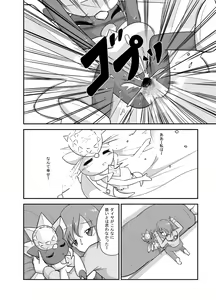 Page 59 of ポケモン漫画 破壊のディアンシー - preview thumbnail