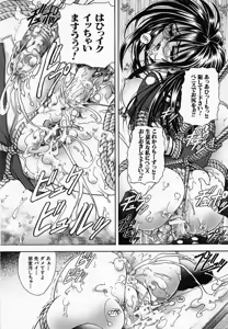 Page 32 of Hana no Shizuku - preview thumbnail