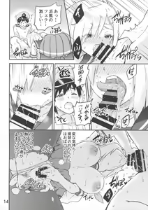 Page 15 of Genki ni Natte Hamakaze-san - preview thumbnail