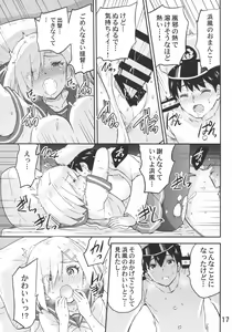 Page 18 of Genki ni Natte Hamakaze-san - preview thumbnail
