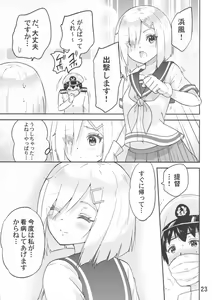 Page 24 of Genki ni Natte Hamakaze-san - preview thumbnail