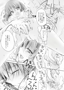 Page 10 of Imouto Choukyou Nikki and more 3 - preview thumbnail