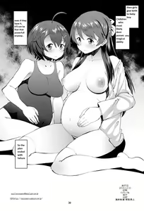 Page 27 of 502 Haramase Butai - preview thumbnail
