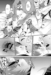 Page 6 of 502 Haramase Butai - preview thumbnail