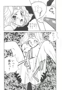 Page 178 of Colorful Moon 4 - preview thumbnail