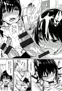 Page 117 of Bokura no Etude - Our H Chu Do - preview thumbnail