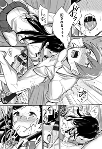 Page 61 of Bokura no Etude - Our H Chu Do - preview thumbnail