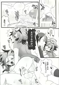 Page 22 of Mou Ikkai - preview thumbnail