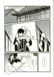 Page 25 of CAPTIVE - preview thumbnail