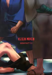 Page 34 of CAPTIVE - preview thumbnail