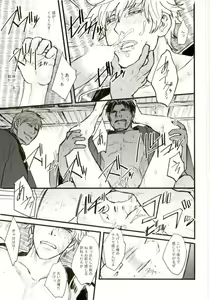 Page 9 of CAPTIVE - preview thumbnail