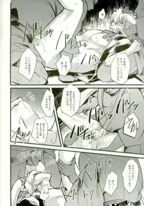 Page 10 of CAPTIVE - preview thumbnail