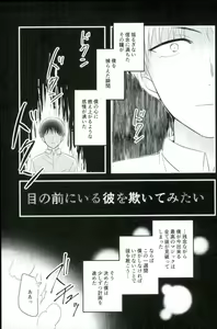 Page 35 of Karisome no Yubiwa Zenpen - preview thumbnail