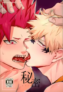 Himitsu SECRET - hentai manga cover image