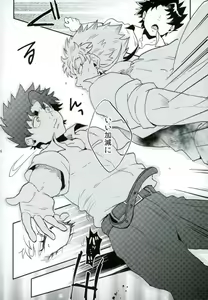 Page 16 of Stay Gold - preview thumbnail