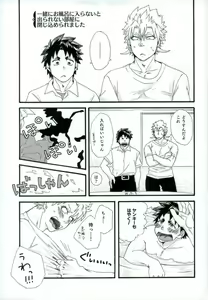 Page 35 of Stay Gold - preview thumbnail