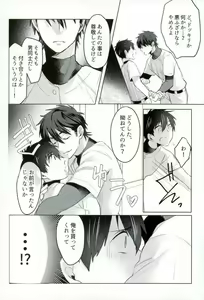 Page 141 of BLACK -Osawa Sairokushuu- - preview thumbnail