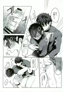 Page 145 of BLACK -Osawa Sairokushuu- - preview thumbnail