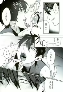 Page 161 of BLACK -Osawa Sairokushuu- - preview thumbnail