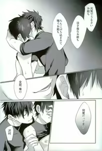 Page 169 of BLACK -Osawa Sairokushuu- - preview thumbnail